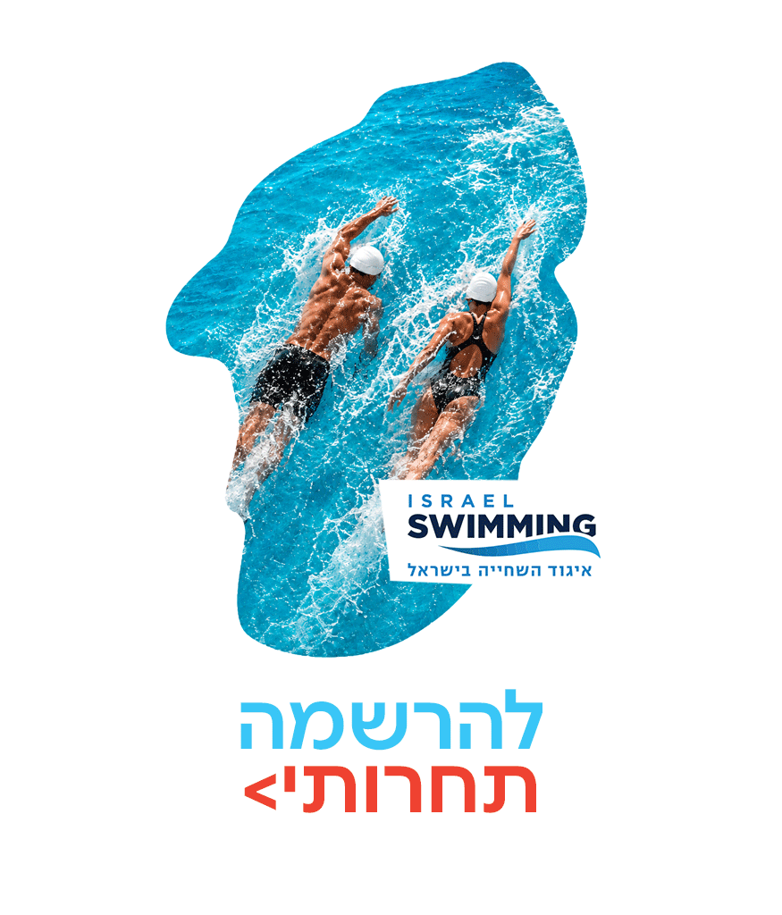 Speedo צליחת ספידו בכנרת ה-71  %title% - Speedo