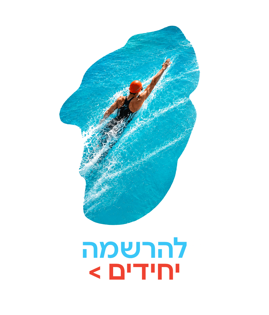 Speedo צליחת ספידו בכנרת ה-71  %title% - Speedo