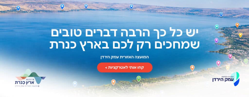 Speedo צליחת ספידו בכנרת ה-71  %title% - Speedo