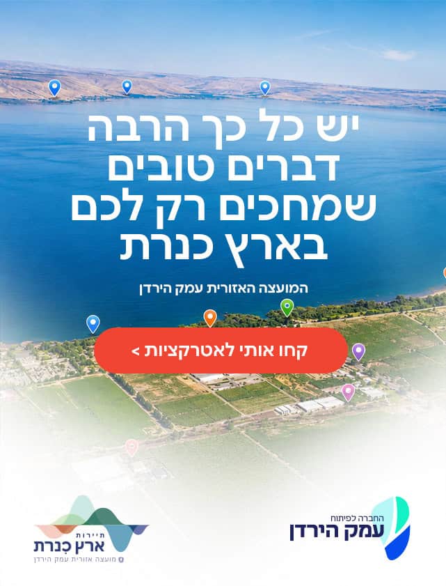 Speedo צליחת ספידו בכנרת ה-71  %title% - Speedo