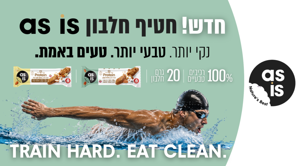 Speedo צליחת ספידו בכנרת ה-71  %title% - Speedo